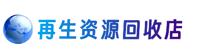 长治购物卡回收站