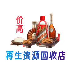 长治购物卡回收站