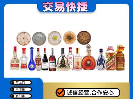 长治名酒回收礼品.jpg