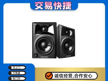 长治回收音响