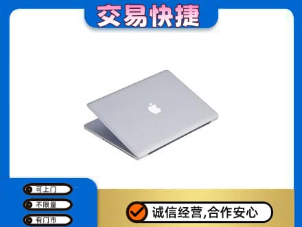 长治回收旧电脑