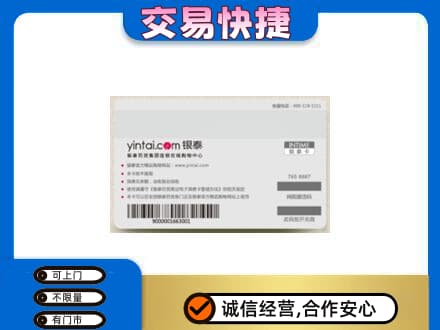 长治购物卡回收银泰购物卡.jpg