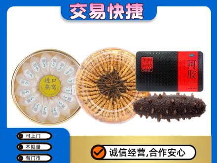 长治礼品回收.jpg