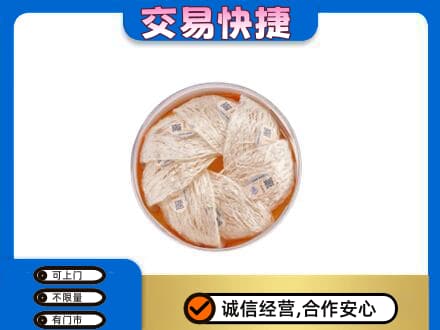 长治礼品回收燕窝礼盒套餐.jpg