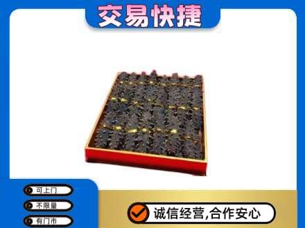 长治回收海参