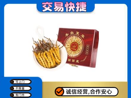 长治回收补品