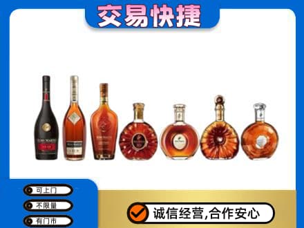 长治洋酒回收.jpg