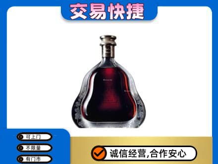 长治洋酒回收轩尼诗李察空瓶.jpg