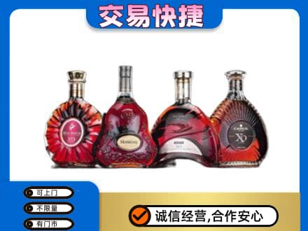 长治洋酒回收价格.jpg