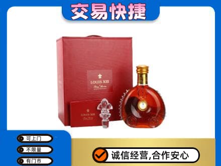 长治回收李察礼盒