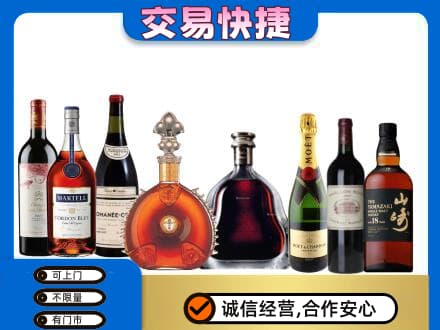 长治回收高档洋酒
