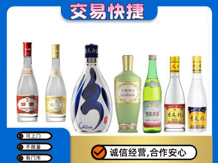 长治名酒回收杏花村汾酒.jpg