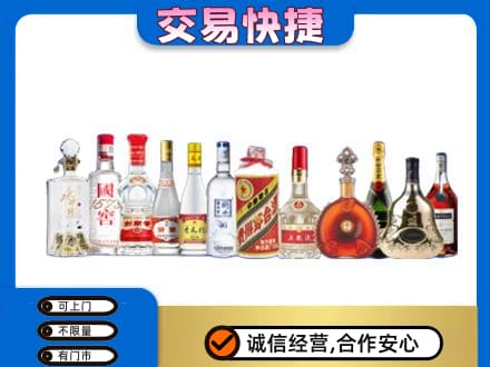 长治名酒回收烟酒.jpg