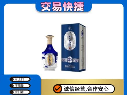 长治名酒回收杏花村.jpg