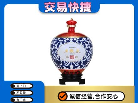 长治名酒回收五粮液5.jpg