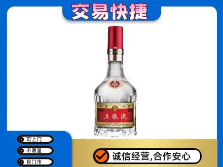 长治名酒回收五粮液8代.jpg