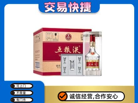 长治名酒回收五粮液原件.jpg