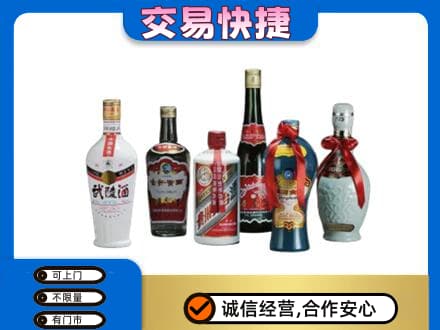 长治名酒回收武陵酒.jpg