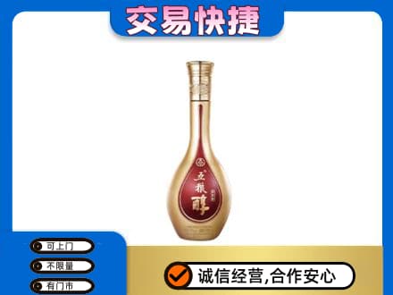 长治名酒回收五粮醇.jpg