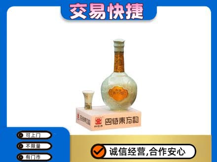 长治名酒回收四特酒.jpg