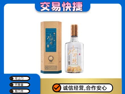 长治名酒回收水井坊酒.jpg