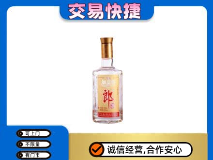 长治名酒回收郎酒.jpg