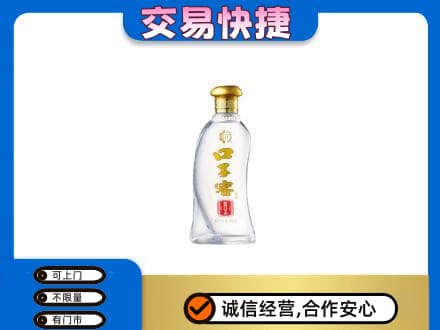 长治名酒回收口子窖.jpg