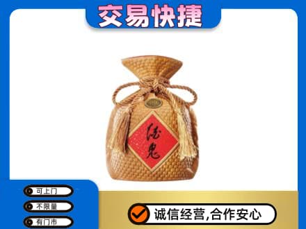 长治名酒回收酒鬼酒.jpg