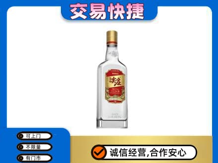 长治名酒回收尖庄.jpg