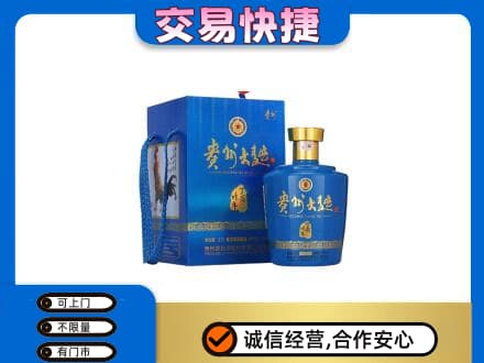 长治名酒回收贵州大曲.jpg