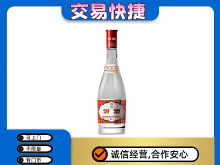 长治名酒回收汾酒1.jpg