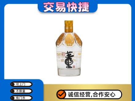 长治回收董酒