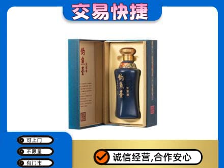 长治名酒回收钓鱼台.jpg
