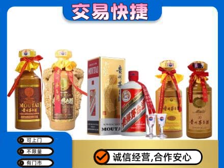 长治茅台酒回收年份茅台.jpg