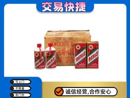 长治回收五星茅台酒