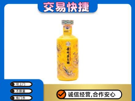 长治茅台回收散花飞天.jpg