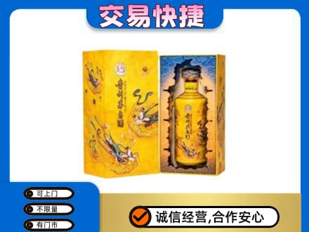 长治回收散花飞天茅台酒