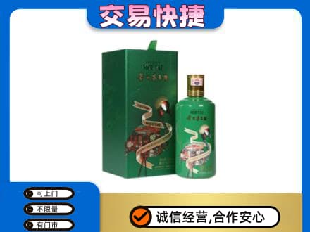 长治茅台回收走出系列.jpg
