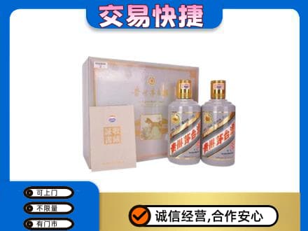 长治茅台回收茅台礼盒.jpg