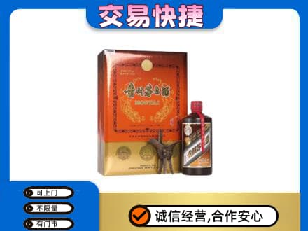 长治茅台回收电话.jpg