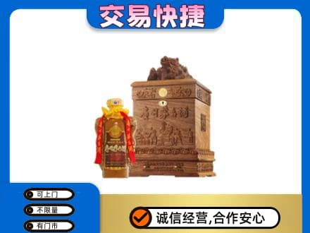 长治回收80年茅台酒