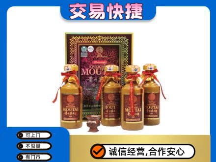 长治茅台回收50年礼盒.jpg