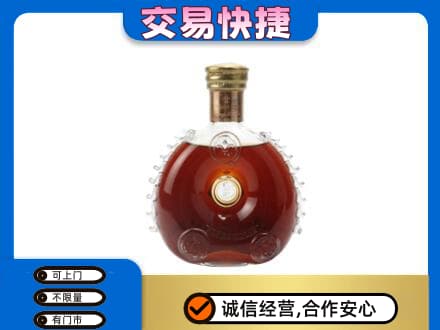 长治洋酒回收路易十三空瓶.jpg